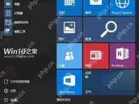 Win 10正式版开始菜单打不开的临时解决方法-路由网
