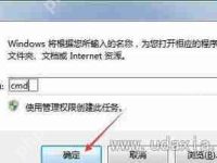 Win8系统电脑应用商店打不开无法下载软件怎么办-路由网