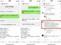 小红书流量密码-路由网
