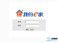 如何将“我的e家”界面切换为路由器管理界面？-路由网