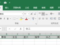 Excel行列怎么置换-路由网