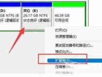 Win11如何合并两个磁盘？如何操作更简便？-路由网