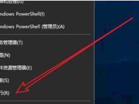 Win10系统桌面不能自动刷新怎么办-路由网