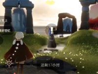光遇7月25号任务-路由网