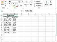Excel2013自动保存功能怎么设置?-路由网