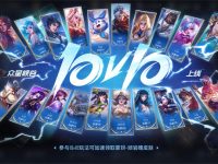 王者荣耀10vs10模式上线了吗-路由网