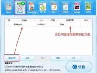 耳旁语音如何设置优先消耗次元宝石-路由网