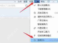 搜狗浏览器设置保存网页账号密码的解决方法-路由网