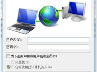 笔记本电脑能连有线宽带吗-路由网