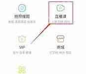 作业帮退款流程详解-路由网