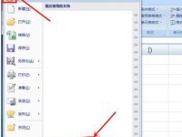excel怎么设置显示数字0-路由网