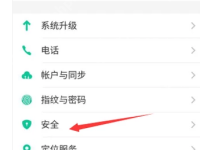 手机安装不了软件,小编告诉你手机安装不了软件怎么办-路由网