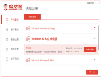 怎么重装系统啊win10-路由网