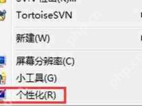 Win10突然没声音怎么办 windows audio服务无法启动的解决方法-路由网