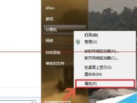 windows如何创建系统还原点和还原点还原系统的使用方法-路由网