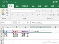 Excel如何快速合并多单元内容-路由网