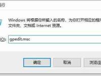 win10怎么关闭安全中心所有通知-路由网