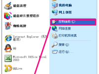XP的鼠标属性可以设置什么-路由网