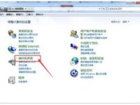 电脑的触碰键怎么关闭?-路由网