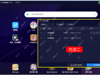 夜神模拟器怎么多开_夜神安卓模拟器多开使用教程-路由网