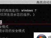 电脑无法正常启动的解决办法(探索启动界面问题的关键原因)-路由网