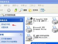 如何添加插网线的网络打印机-路由网
