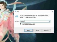 win10设置过的壁纸怎么删除-路由网