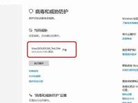 Win10记事本有什么作用-路由网
