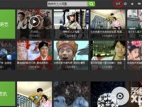 爱奇艺怎么下载电影电视剧到电脑上进行观看-路由网