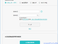 华为路由器怎么安装？首先将电源线连接好，然后接通电源。接着将网线一端插入宽带modem，另一端插入华为路由器的WAN口。最后使用手机或电脑连接路由器Wi-Fi，根据向导完成设置即可。-路由网