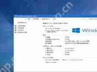 Win10系统安装教程详解-路由网