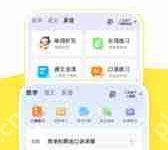 小猿口算如何退出班级的方法-路由网