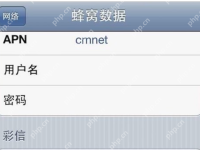 小编告诉你微信无法连接到服务器怎么办-路由网