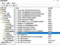 Win11如何进入管理员模式？如何开启管理员权限？-路由网