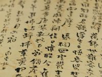 汉字有多少个字-路由网