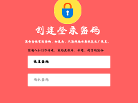 水星路由器手机进入设置界面的方法-路由网