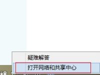 电脑虚拟网络禁用了怎么开-路由网