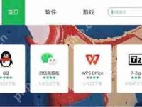 抖音有没有电脑版？怎么下载安装？-路由网