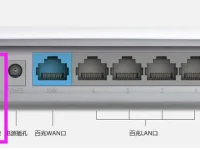 TP-Link TL-WR847N无线路由器重置（恢复出厂设置）方法-路由网