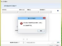 使用打印机时出现RPC服务器不可用的解决办法-路由网