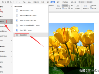 如何迅速导出word文档里的所有图片文件-路由网