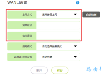 路由器没有网络怎么办？检查电源线和网线连接是否牢固，重启路由器，确认网络服务商是否正常服务。-路由网