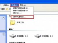 winXP左键单击文件就打开文件的解决方法-路由网