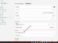 GTA在Win11怎么设置输入中文？如何操作？-路由网