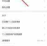 搜狗输入法如何设置造词-路由网