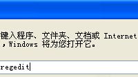 如何在winXP电脑的右键菜单中加入