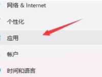 win11开机桌面假死没反应怎么办-路由网