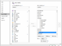 Excel如何自定义函数-路由网