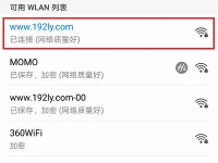 迅捷路由器没密码如何用手机设置-路由网