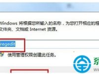 win7系统explorer.exe遭到破坏导致开机黑屏怎么办?-路由网